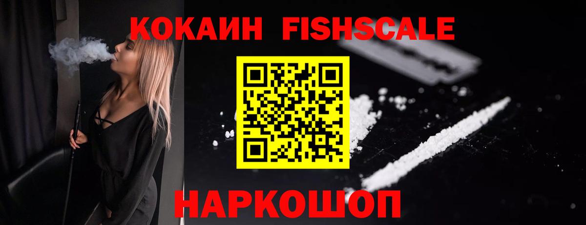 COCAIN  Вход с VPN  купить закладку  КОКАИН Колумбийский  COCAIN Эквадор  Лабинск 