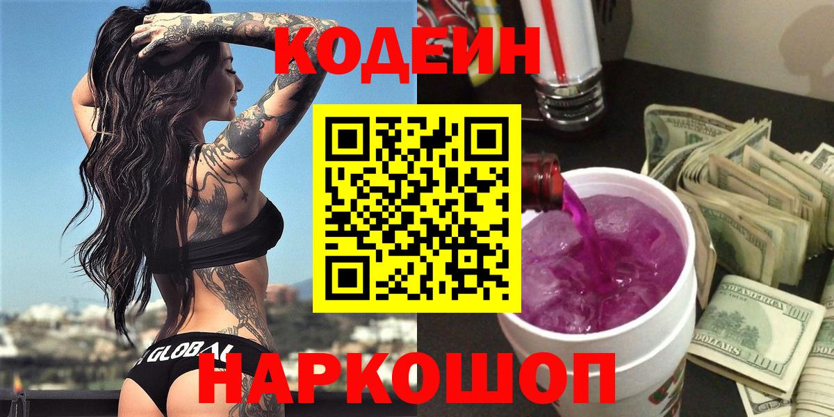 Амфетамин   Марихуана  МЕФ кристаллы  Вход с VPN  ГАШ  Лабинск  Кокаин 