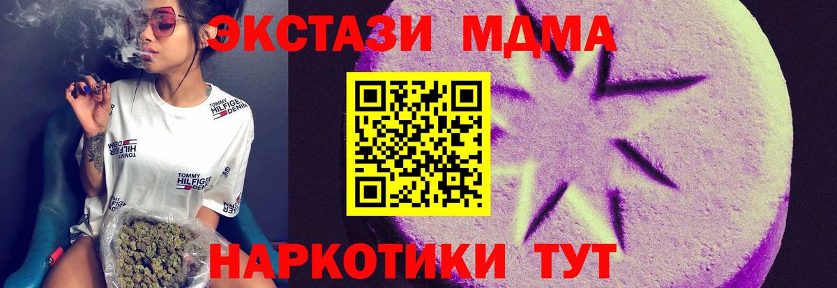 Ecstasy Дубай  ЭКСТАЗИ  дарк нет клад  Лабинск  Вход с VPN  ЭКСТАЗИ louis Vuitton 