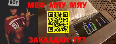MESCALINE Кимры