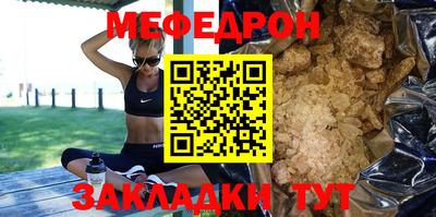 MESCALINE Кимры