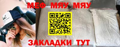 шишки Кинель