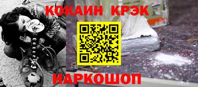 MESCALINE Кимры