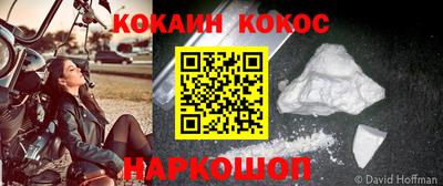 MESCALINE Кимры