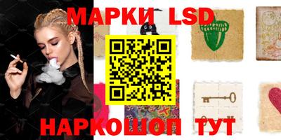 шишки Кинель