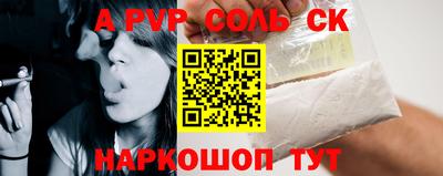 MESCALINE Кимры