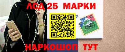 шишки Кинель