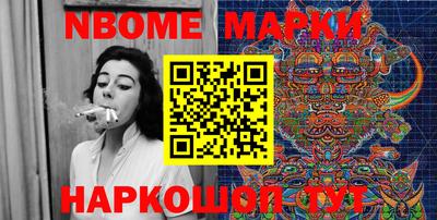 шишки Кинель