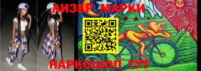 MESCALINE Кимры
