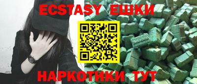 шишки Кинель