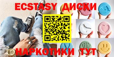 MESCALINE Кимры
