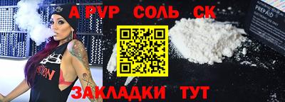 шишки Кинель