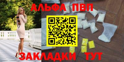 шишки Кинель
