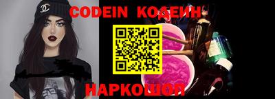 MESCALINE Кимры