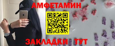 шишки Кинель