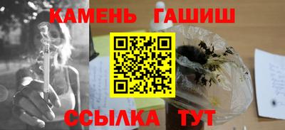 шишки Кинель