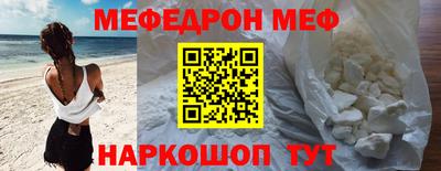 шишки Кинель