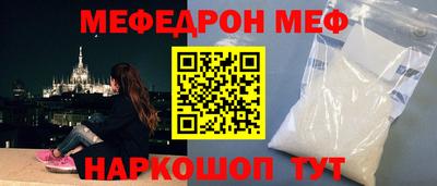 MESCALINE Кимры