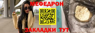 MESCALINE Кимры