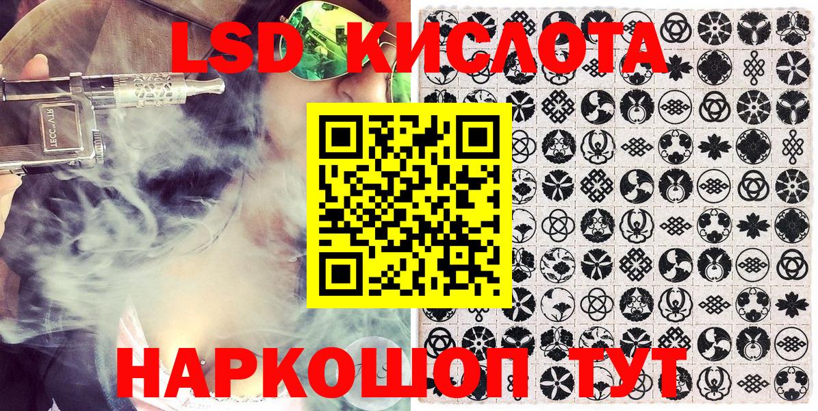 Наркотические марки 1,5мг  Вход с VPN  Лабинск 