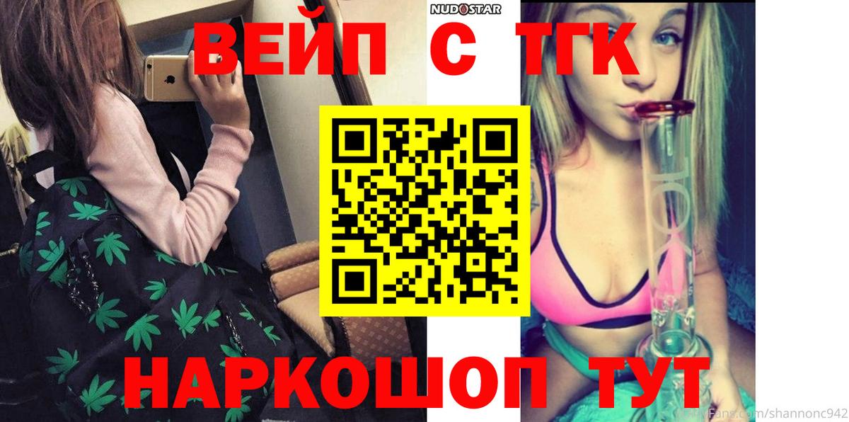 Дистиллят ТГК жижа Лабинск