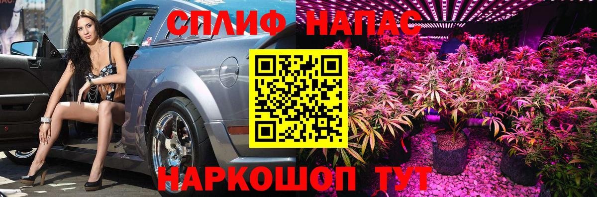Лабинск  Шишки марихуана OG Kush  Марихуана сатива  Канабис LSD WEED  Вход с VPN  Конопля план 